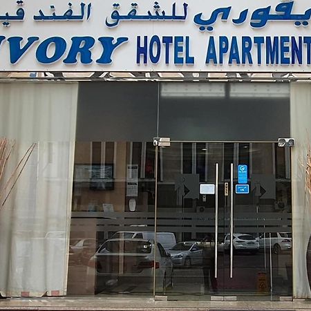 Ivory Hotel Apartments Abu Dhabi Exterior photo